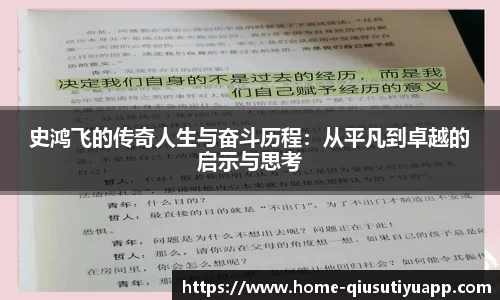球速体育官网